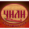 ЧИЛИ - Здравословно Бързо Хранене