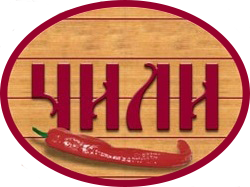 ЧИЛИ - Здравословно Бързо Хранене